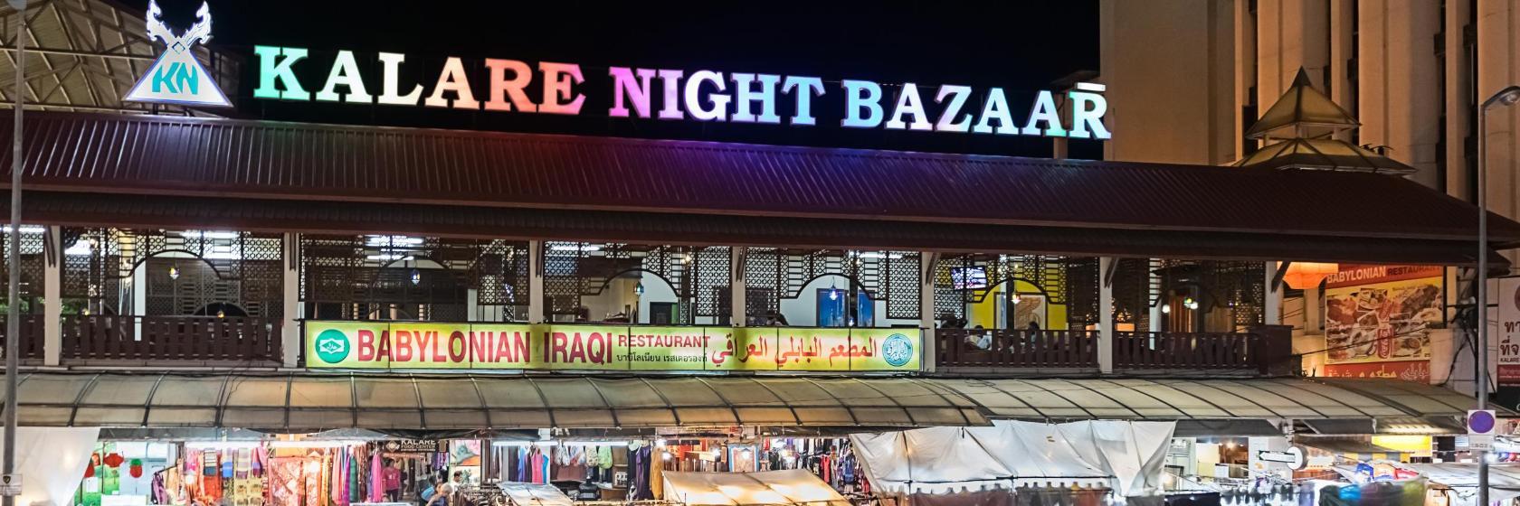 Chiang Mai Night Bazaar